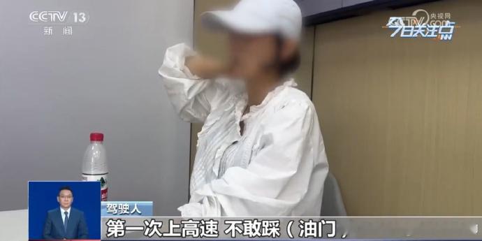 开太慢照样扣分罚款！浙江温州交警查到一辆小车，25 公里的路开了整整 33 分钟
