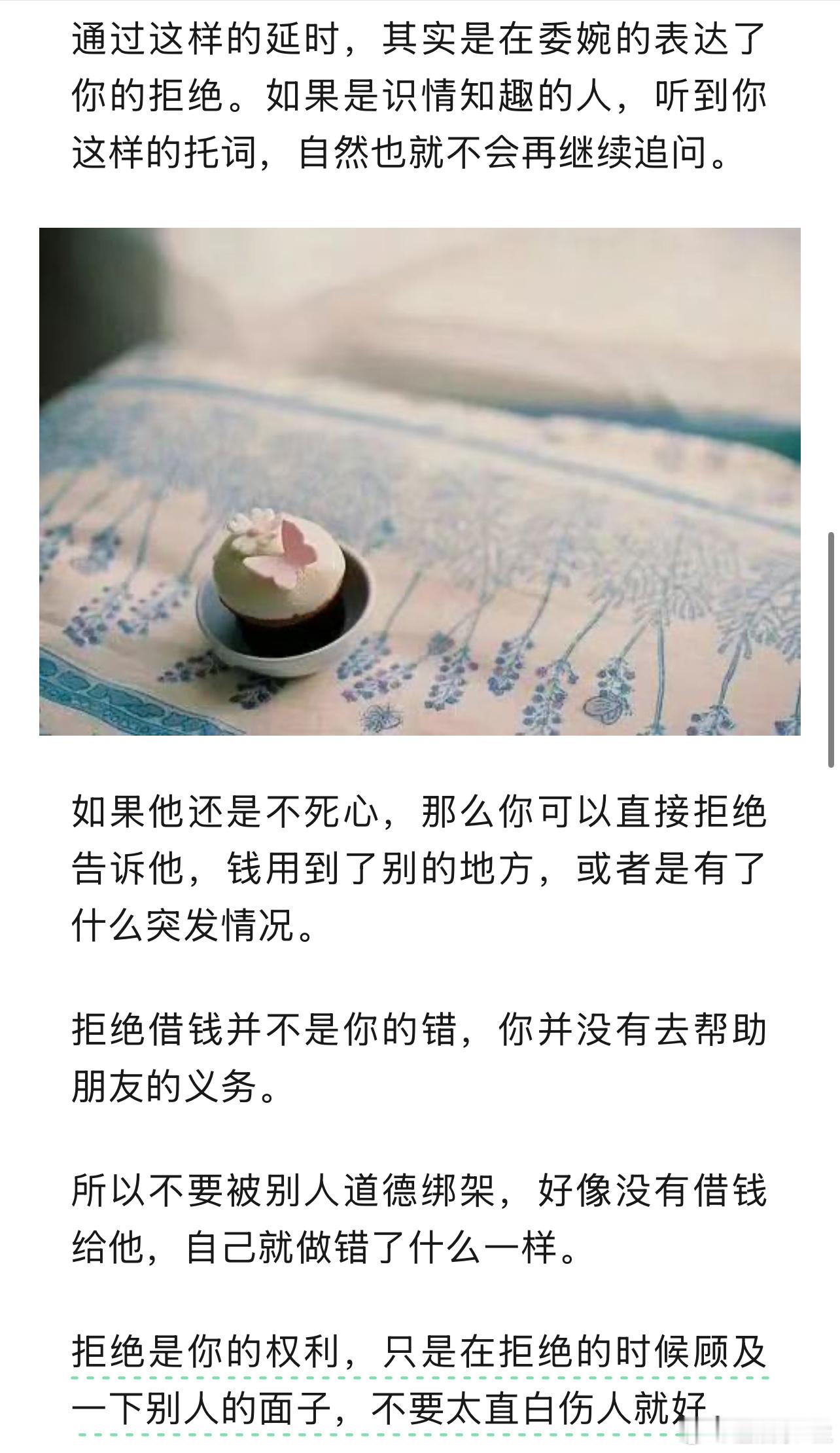 朋友欠债多年不还男子气出癌症谈钱伤感情不是空话，好朋友借钱更该明算账。一张借条不