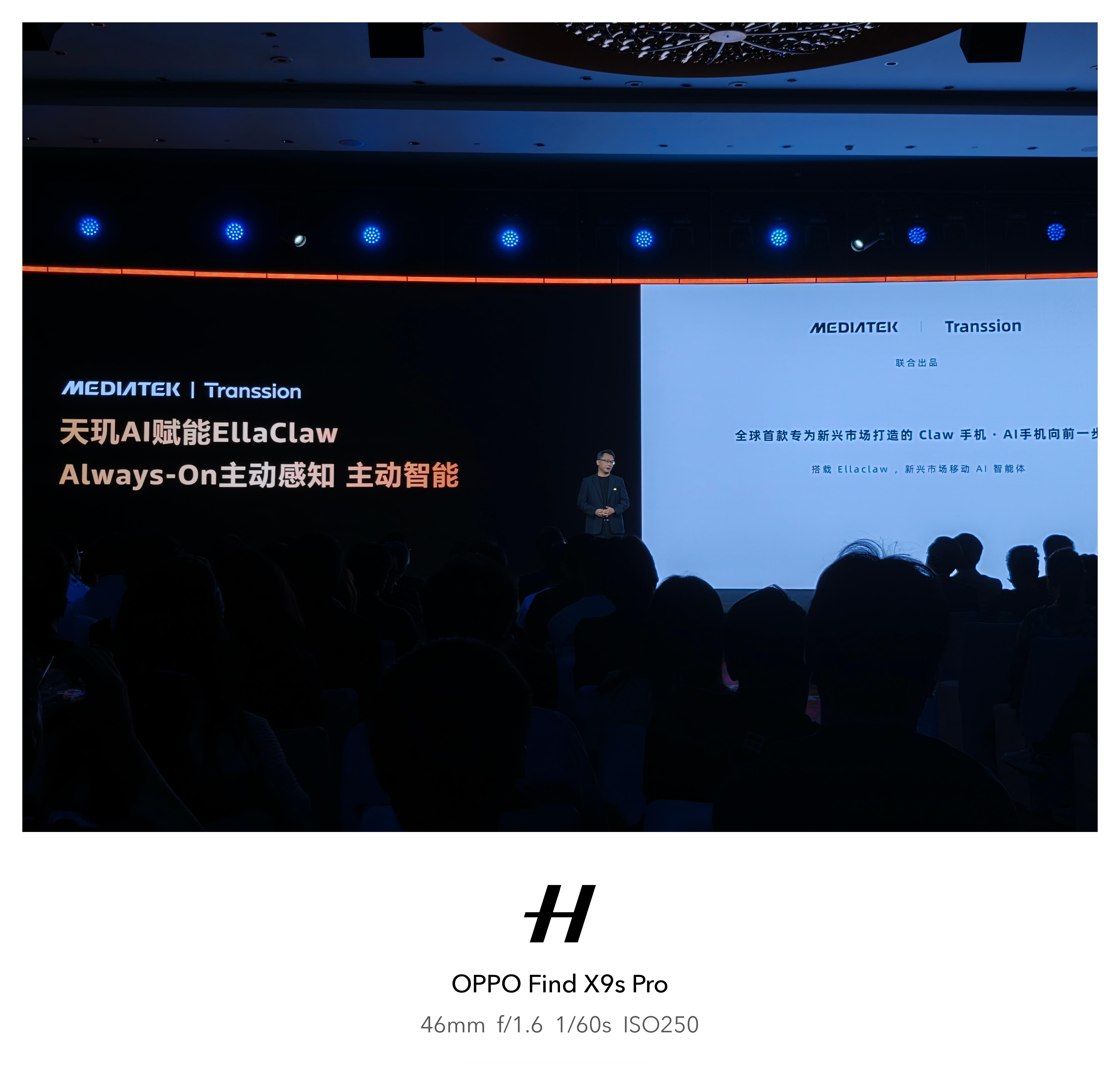 传音现在也有手机龙虾了，叫 EllaClaw，也是依靠天玑平台的 AI 能力。天