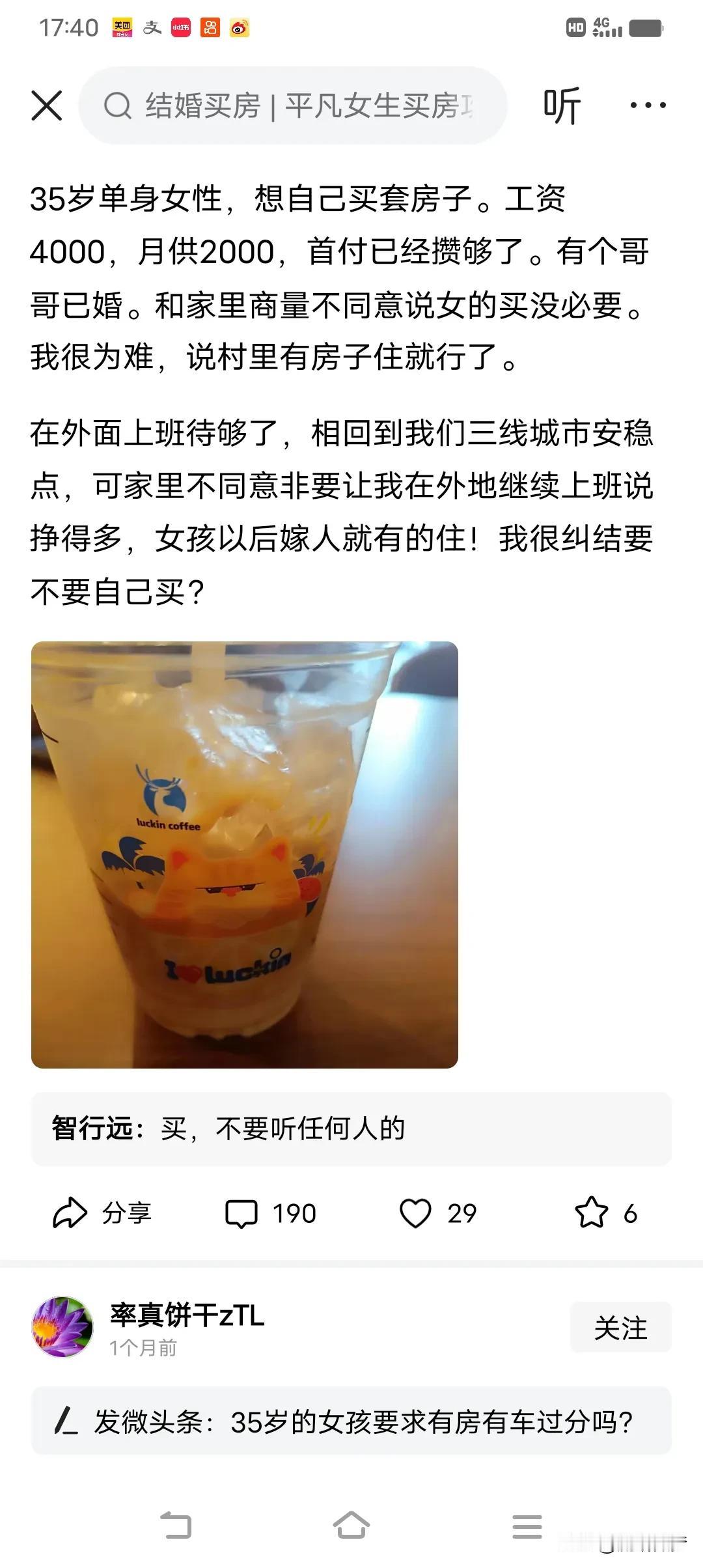 自己想干嘛就干嘛，不用跟别人商量！因为别人不愿意让你活的好！

我想干啥就干啥，