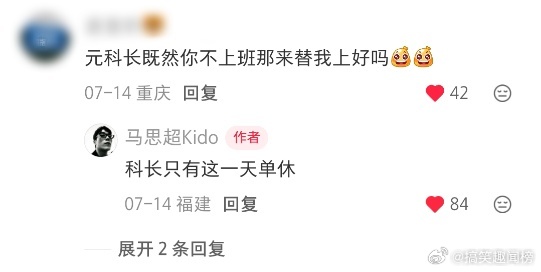 马思超是走真诚挂的《京城奇探》圆满收官，追完整部剧，马思超对元鸿的喜爱有目共睹。