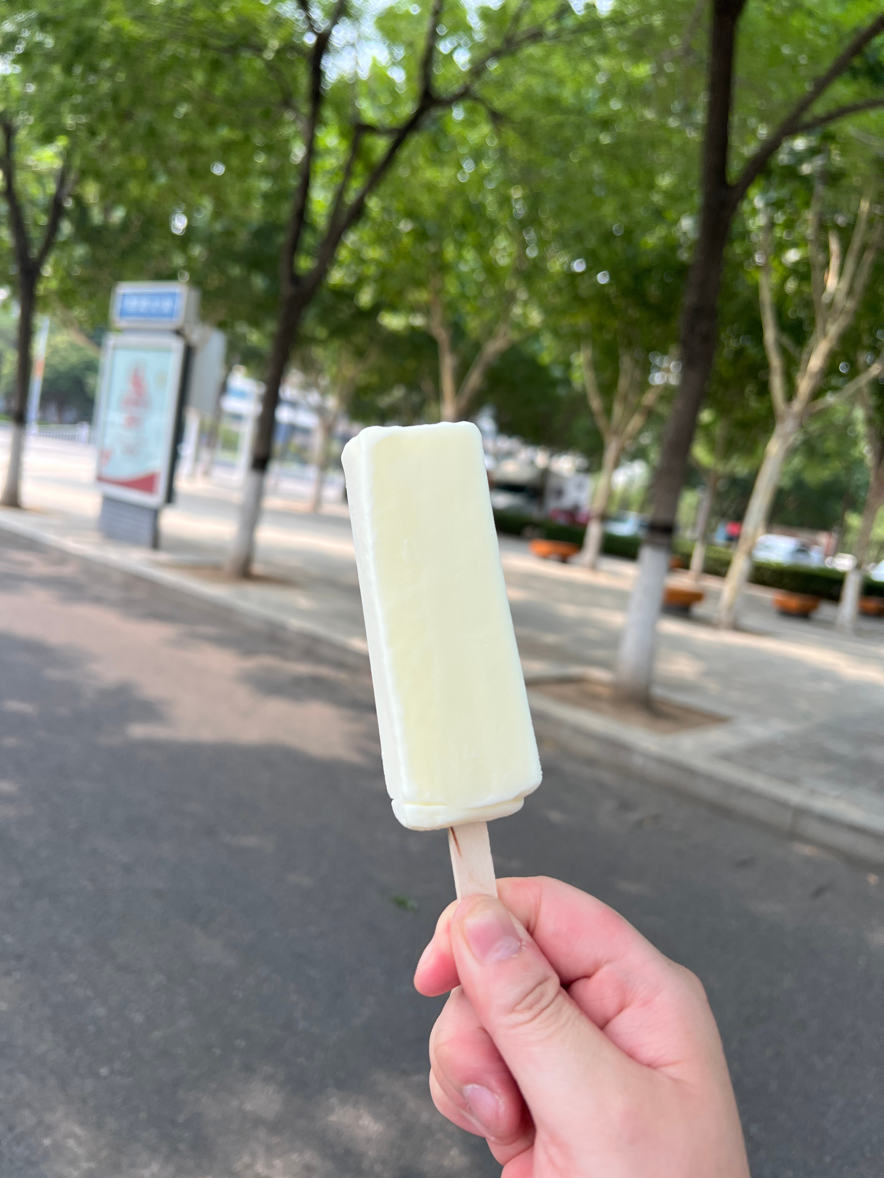711美味牛奶冰糕 