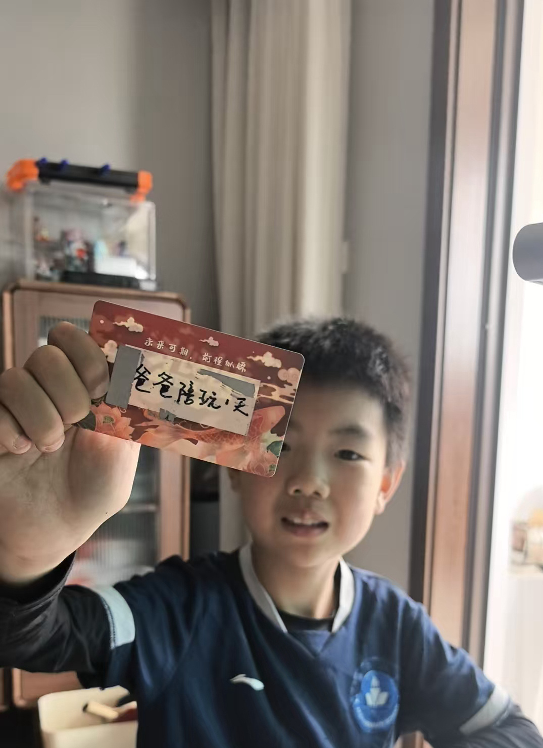 今天我可以放假休息一天了，小胡同学刮的卡！发现生活中的小美好 武汉·沌口