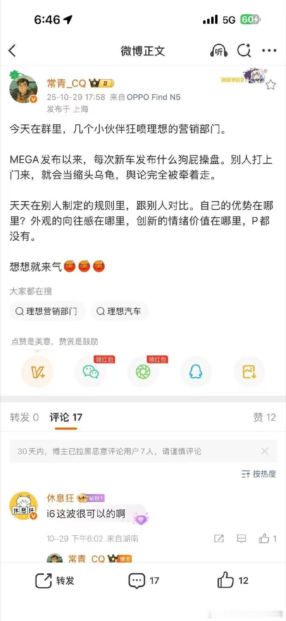 哥们，真的没必要，每个企业都有高峰和低谷的时候，不能看一时就垂头丧气去指责，企业