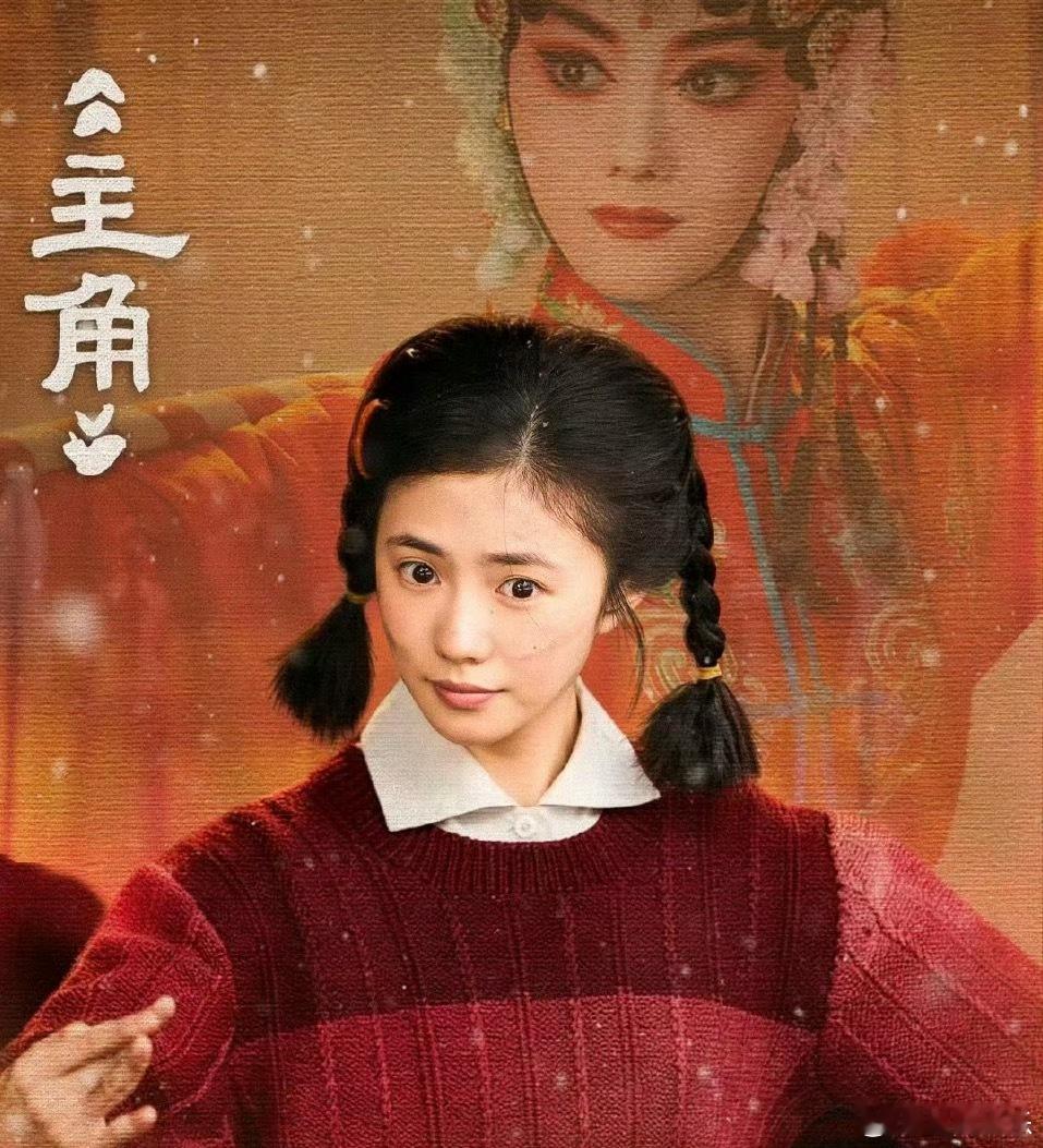 刘浩存在《主角》里面还没出场就被喷演戏差？？是未卜先知了吗还是谁雇买的💦呀？ 