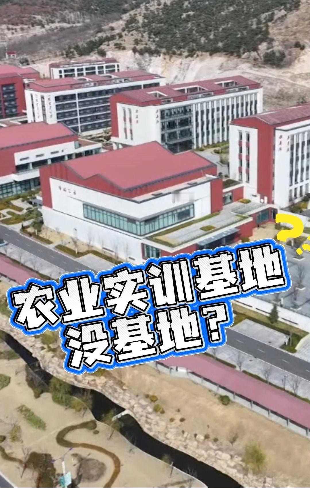 央视曝光！7亿砸出的农业基地，竟成了酒店会所？民生钱不该这么糟践！

央视《焦点