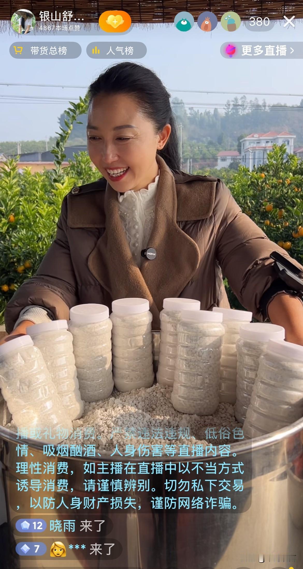 元气满满的幺妹回归啦！
幺妹的母亲突然急病发作，远在广东的大姐和在重庆的四姐匆忙