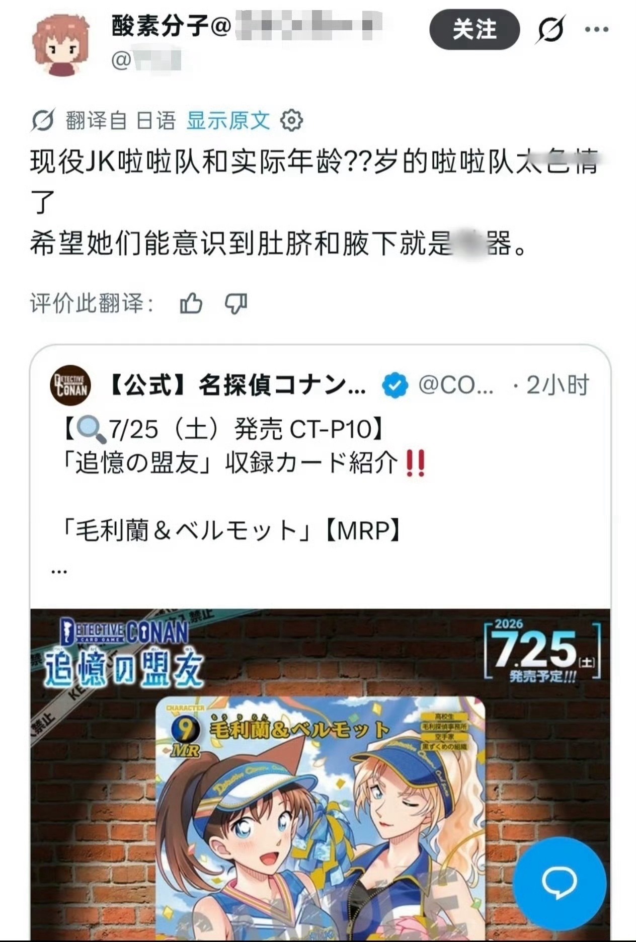 【急成啥了】🤭 