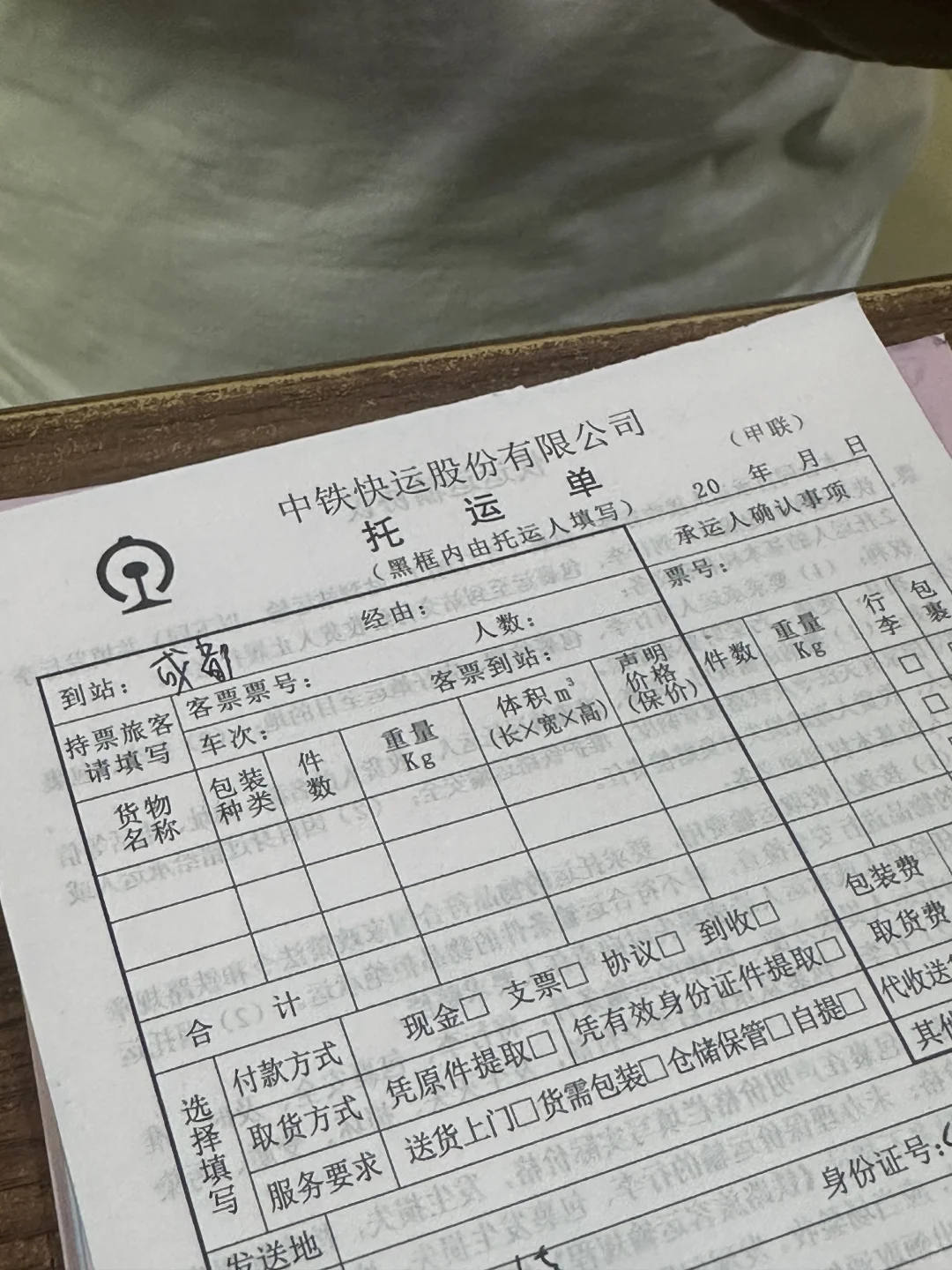 深圳寄公路车不用去东站中铁❗️南山这里也行