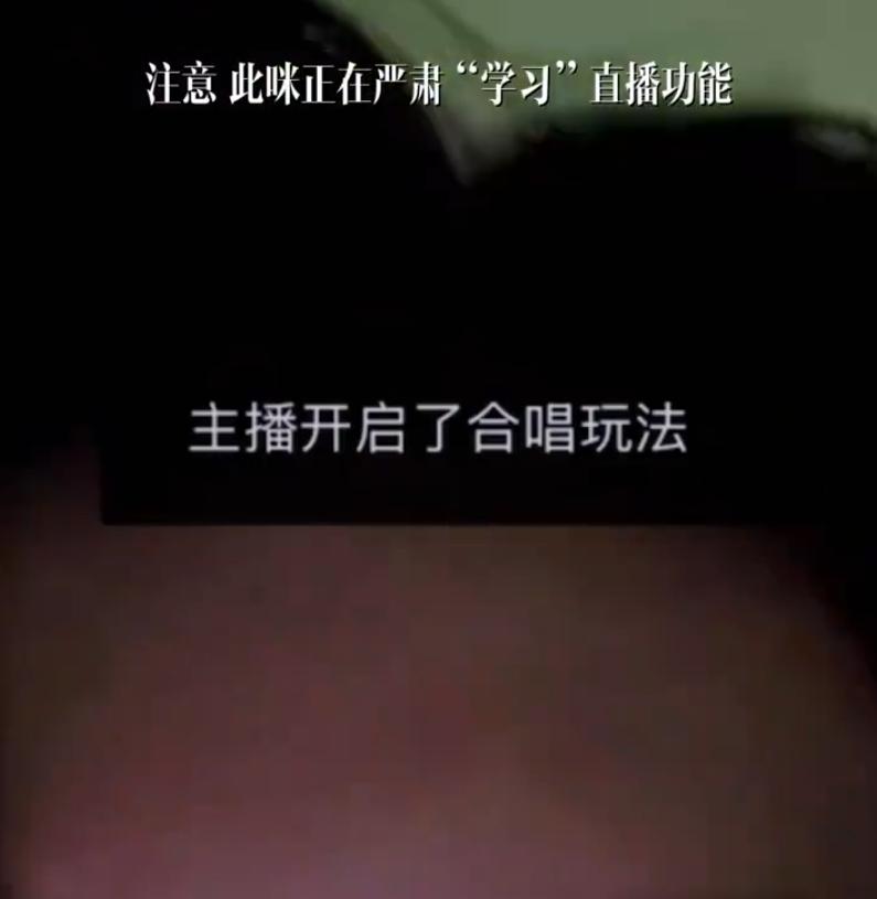 “这操作无敌！”7月26号晚上，张艺兴直播间手滑点开个合唱钮，三千人一秒冲进。他
