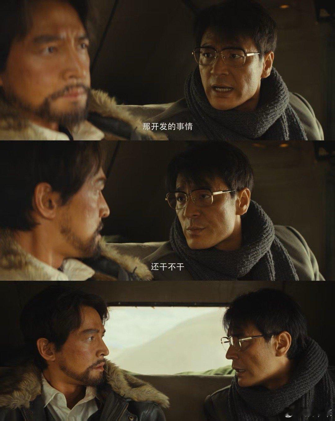 生命树工资不详胃口很强 生命树巡山队工资成谜，干饭却超猛！蹭饭被鸡蛋破防，多杰讨