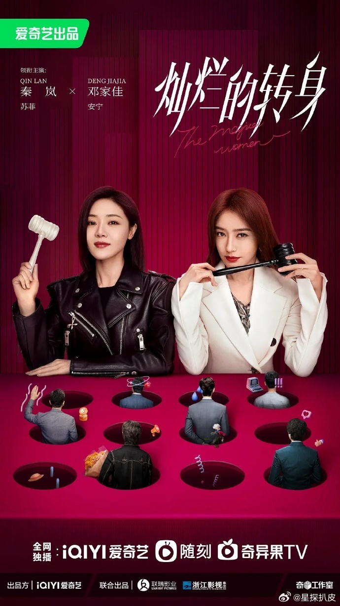 纯真年代的爱情许我耀眼同一个导演陈畅导演的作品：《纯真年代的爱情》陈飞宇、孙千《