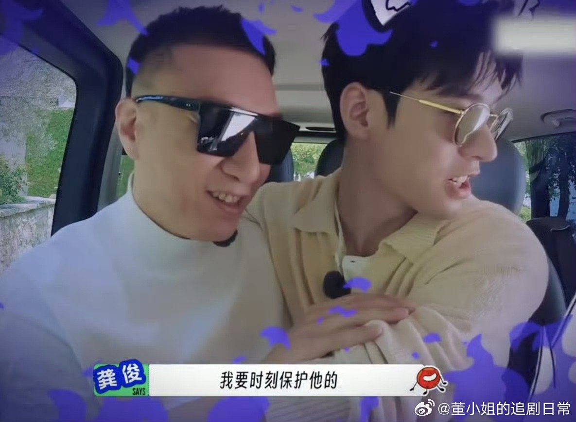 龚俊按摩纯折磨这个龚俊真的节目效果拉满，发力的时候牙齿都在使劲，红雷哥肩膀怎么样