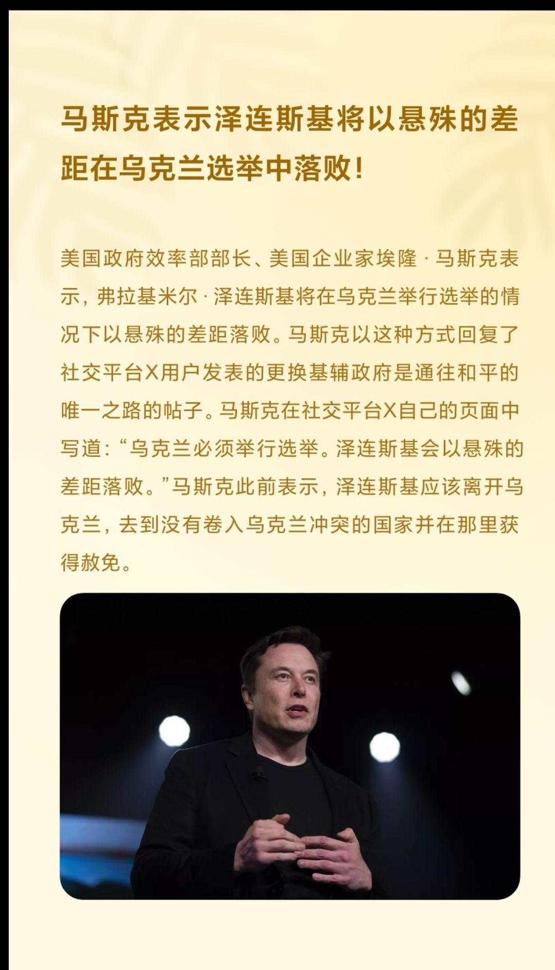 据最新消息，美国和乌克兰计划在未来几天内举行高级别会谈。
双方将就一系列重要议题