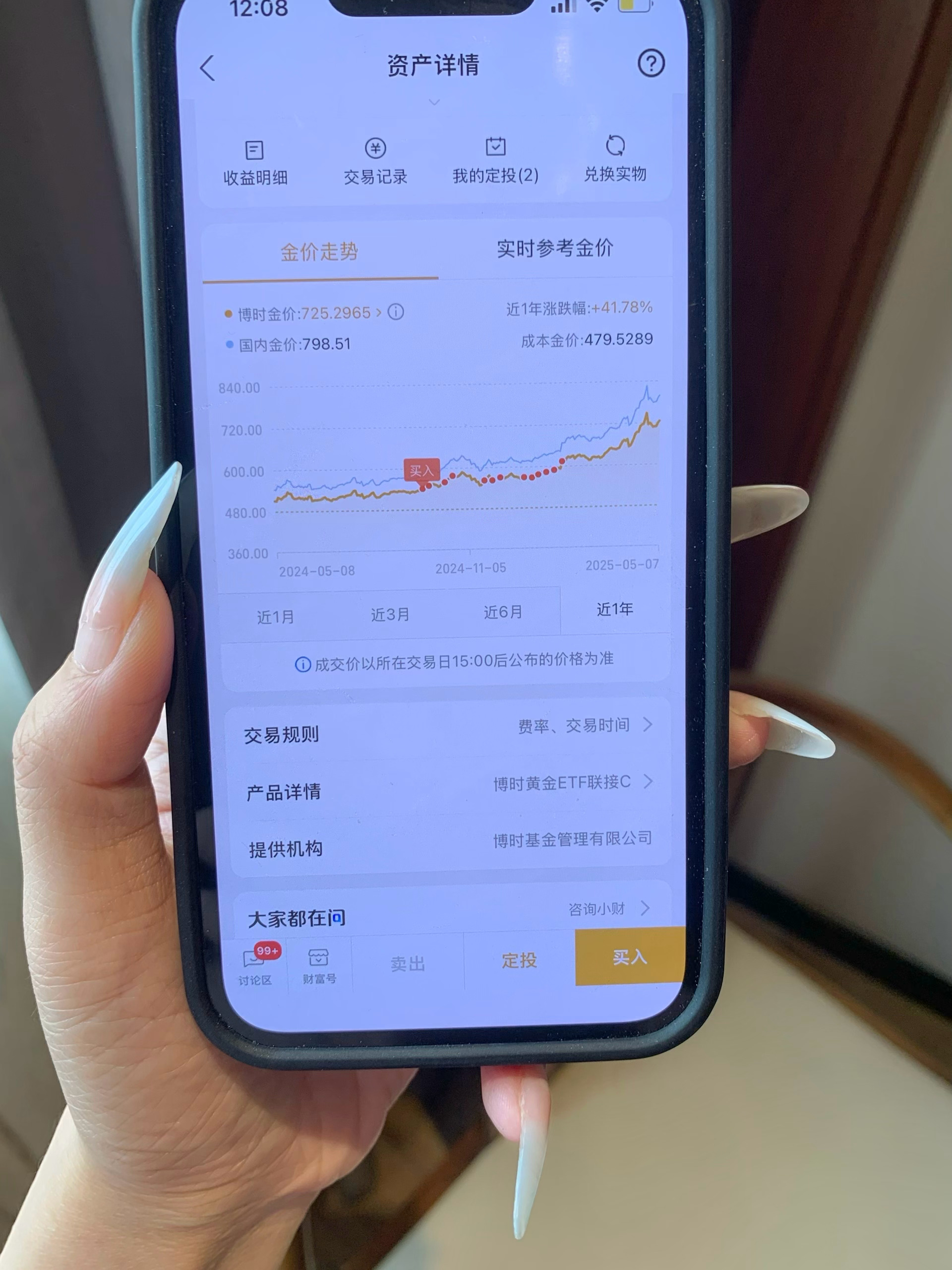 流水不争先 争的是滔滔不绝 ​​​