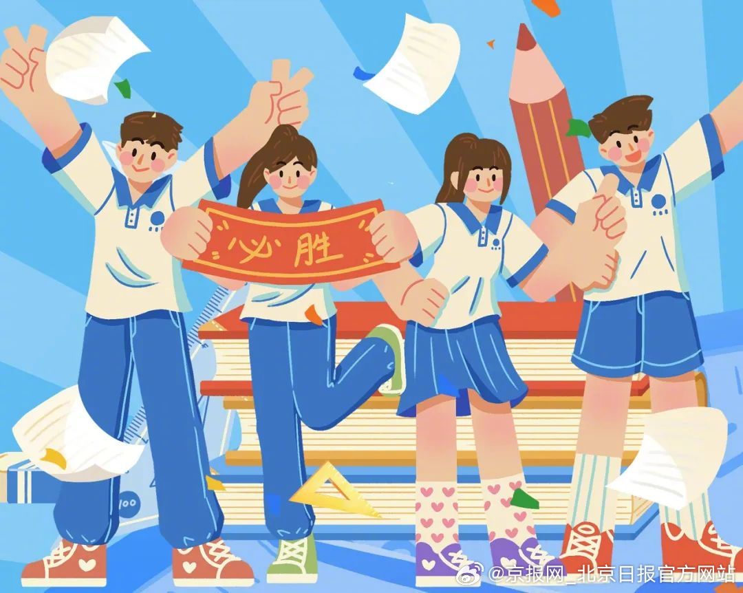【#考完一科忘一科#】#中场休息换换脑筋下午更棒#语文考试结束了！结束就不再想了