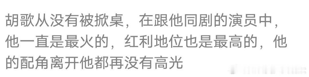 天啊，怎么这么玻璃心，靳东老叔有话说！15年伪装者，16年精绝古城、17年我的前