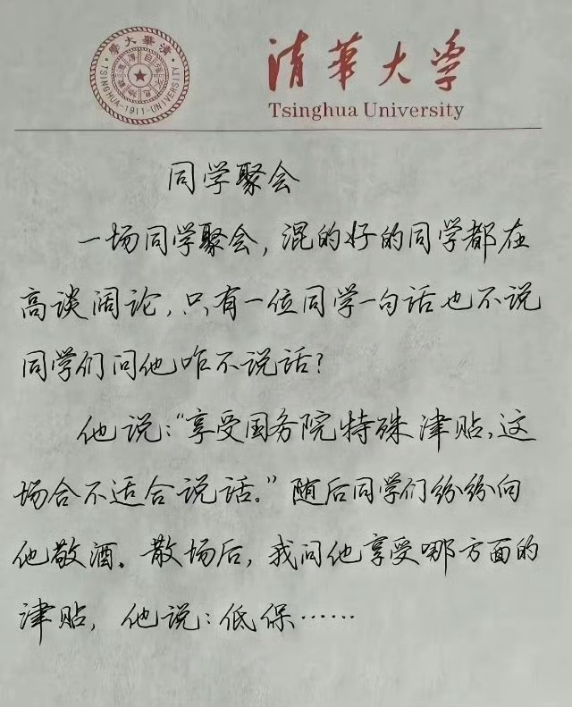 哈哈哈哈 
