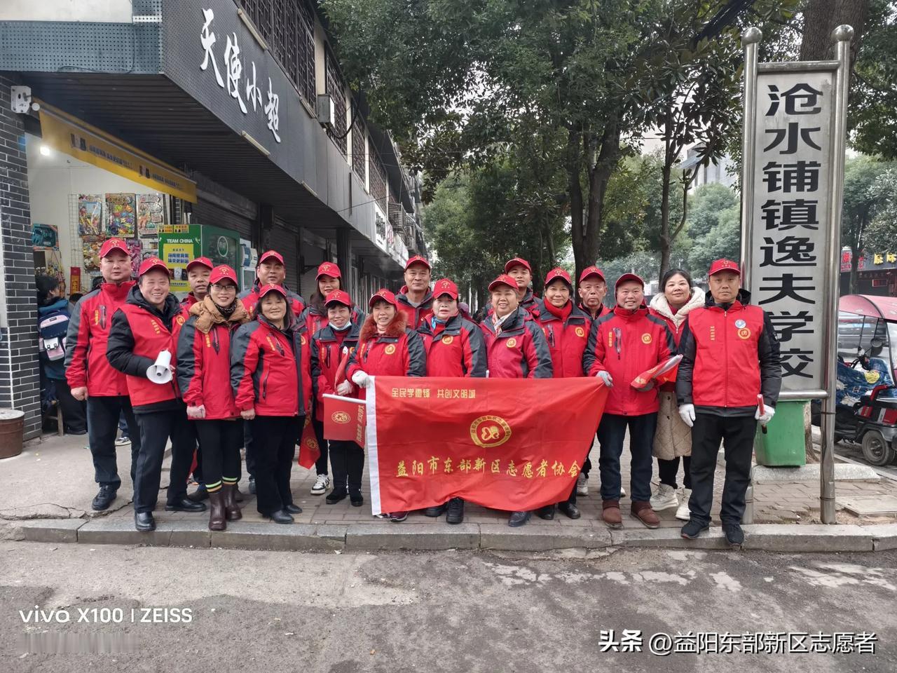 2024年的志愿活动今天落下帷幕，但我们的爱心与责任永不落幕。每一次的付出都是对
