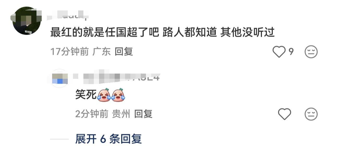 怎么跟捞虾一样喜欢自嗨