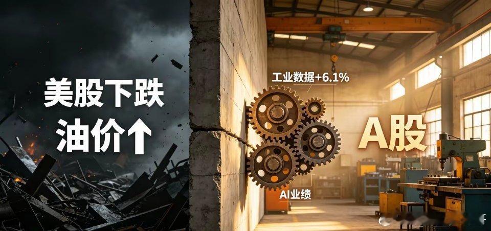 📢 04.22盘后！沪指站稳4100点！但散户别上头，这3个信号比指数更重要！