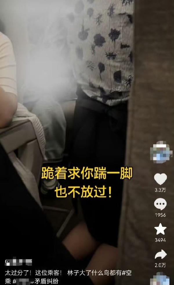 东航空姐下跪道歉，却依然换不来乘客的原谅。一名乘务员推餐车时轻微碰到熟睡旅客的手