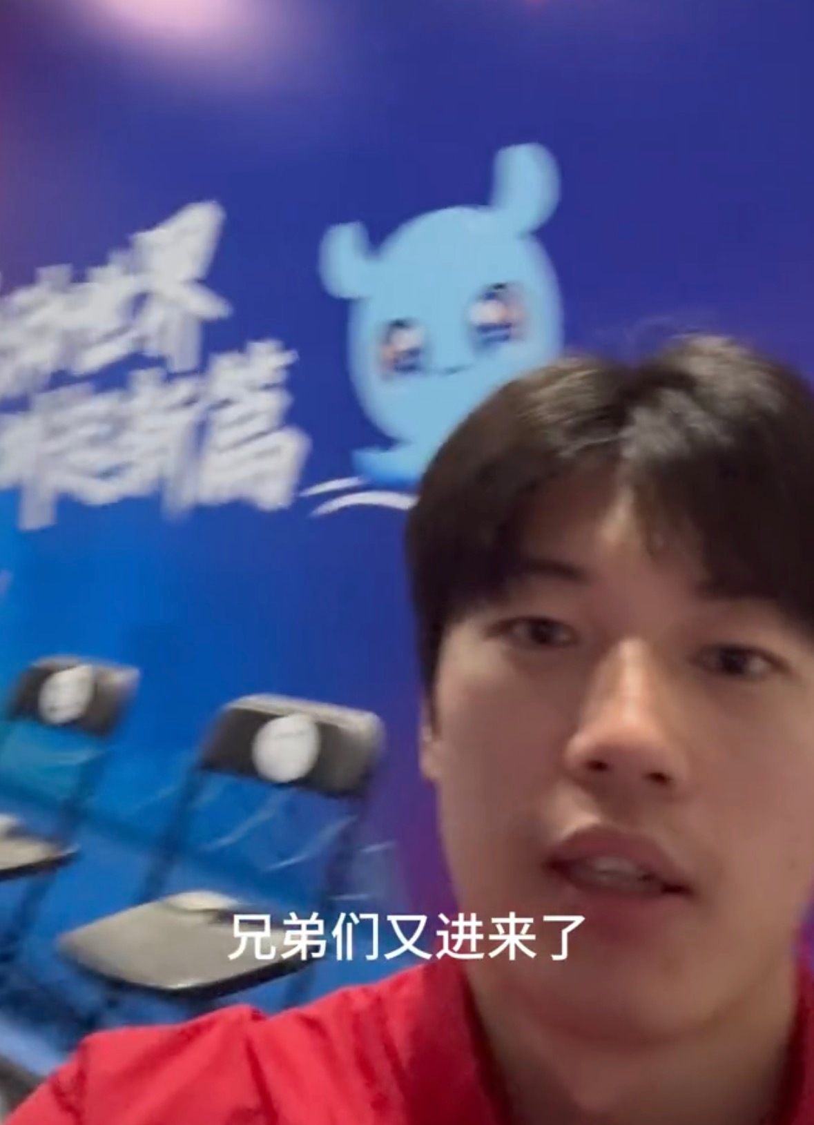 已跟史蒂夫称兄道弟