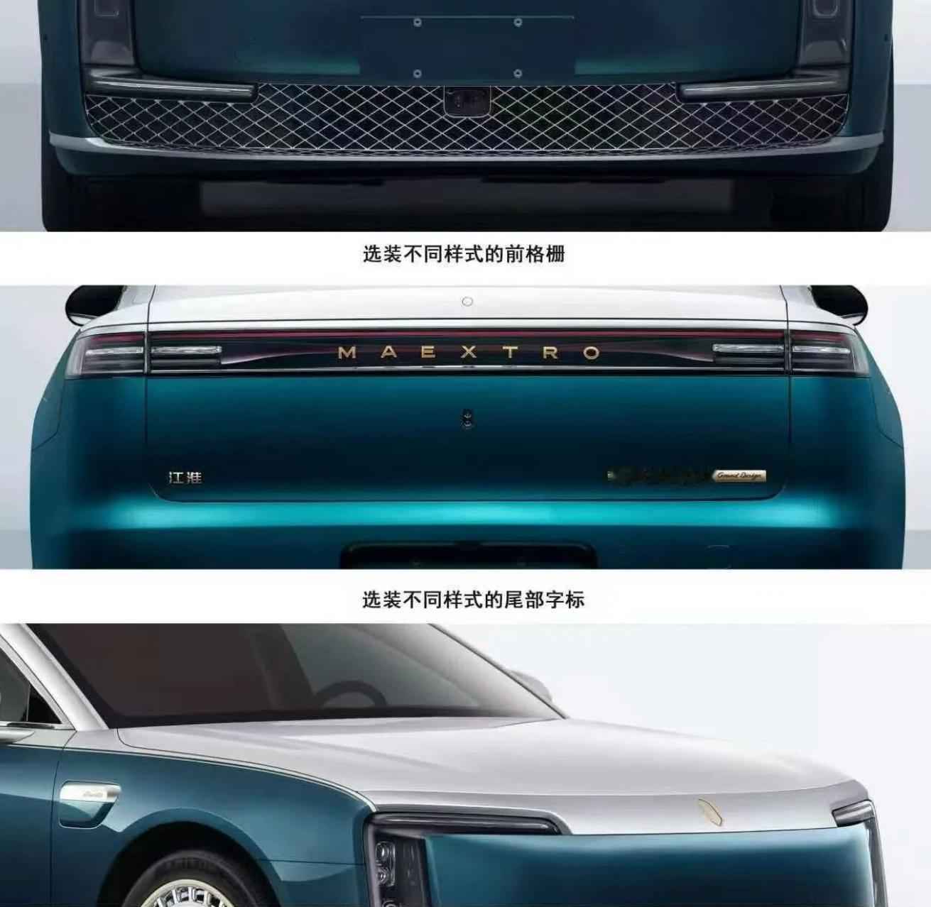 尊界S800典藏版，公告图。这蓝白相间的贵气，还是很有品位的。百家车坛