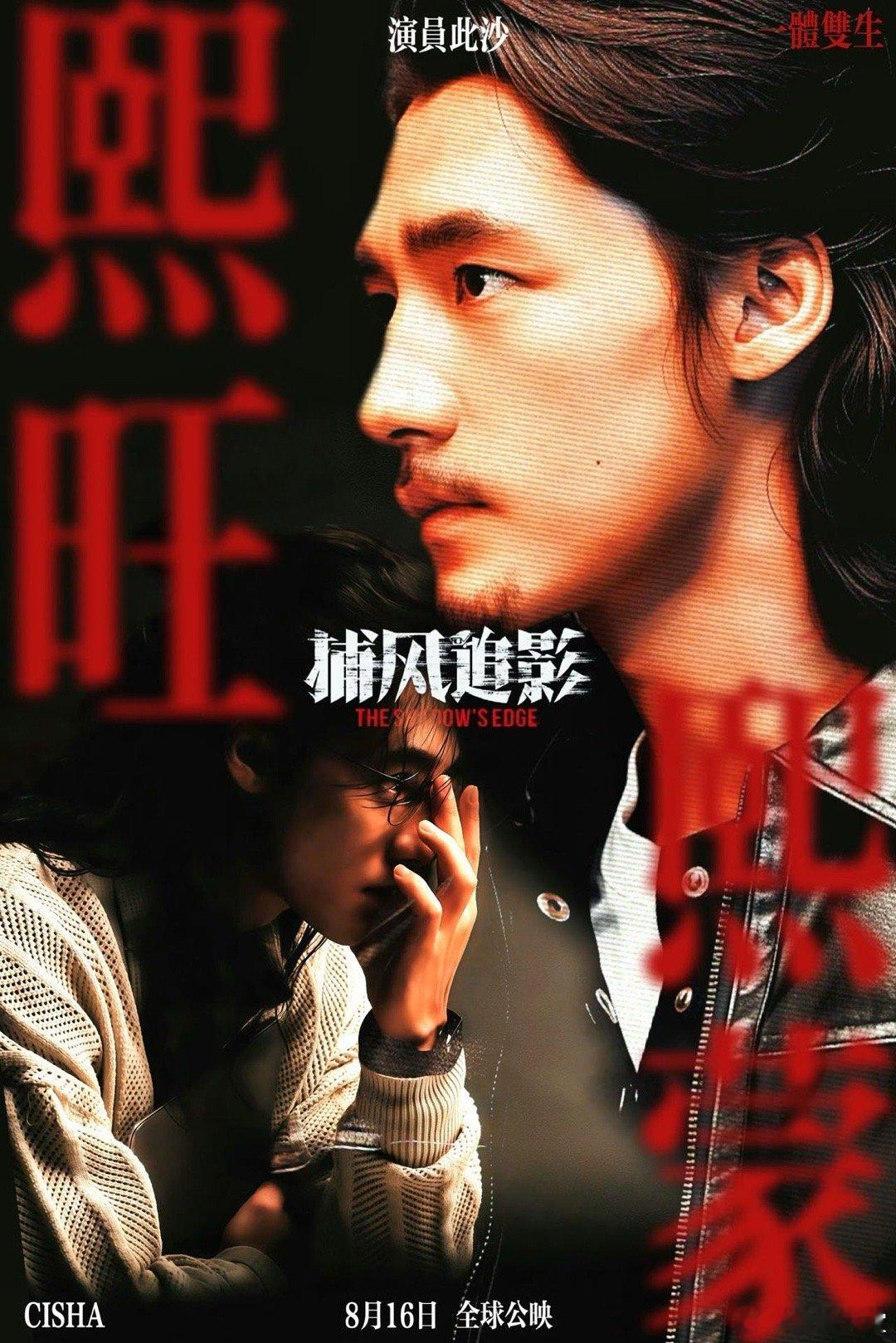 此沙蜡像入驻上海杜莎期待此沙蜡像的揭幕！会不会是新电影里的双胞胎造型？如果是，那
