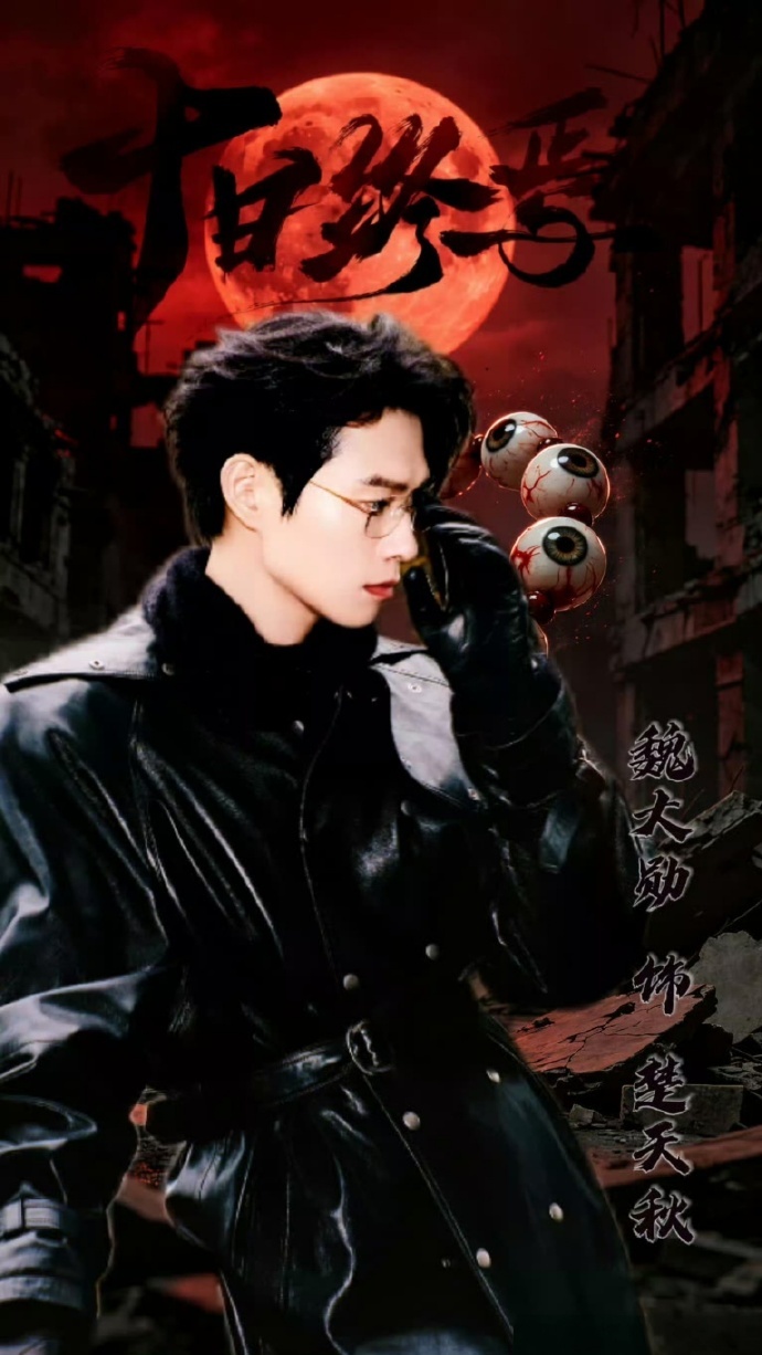 魏大勋十日终焉人设 魏大勋《十日终焉》人设太可，凭借出色演技和独特气质，戳中所有