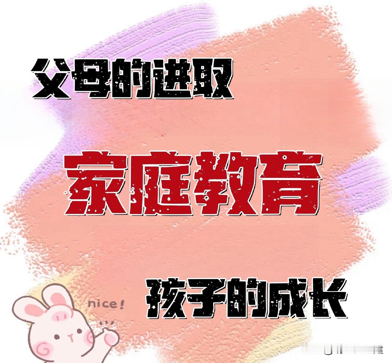 几个热搜让很多人惊讶！

一个妈妈群自己的女儿都初二了，还在抑郁，他心里想初二的
