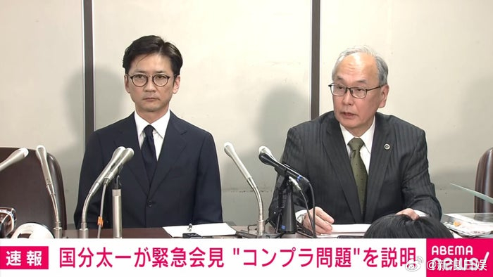 文春今日公开了他们取材得知的国分太一猥亵案细节，有两位女性说明了相关情况。A女士