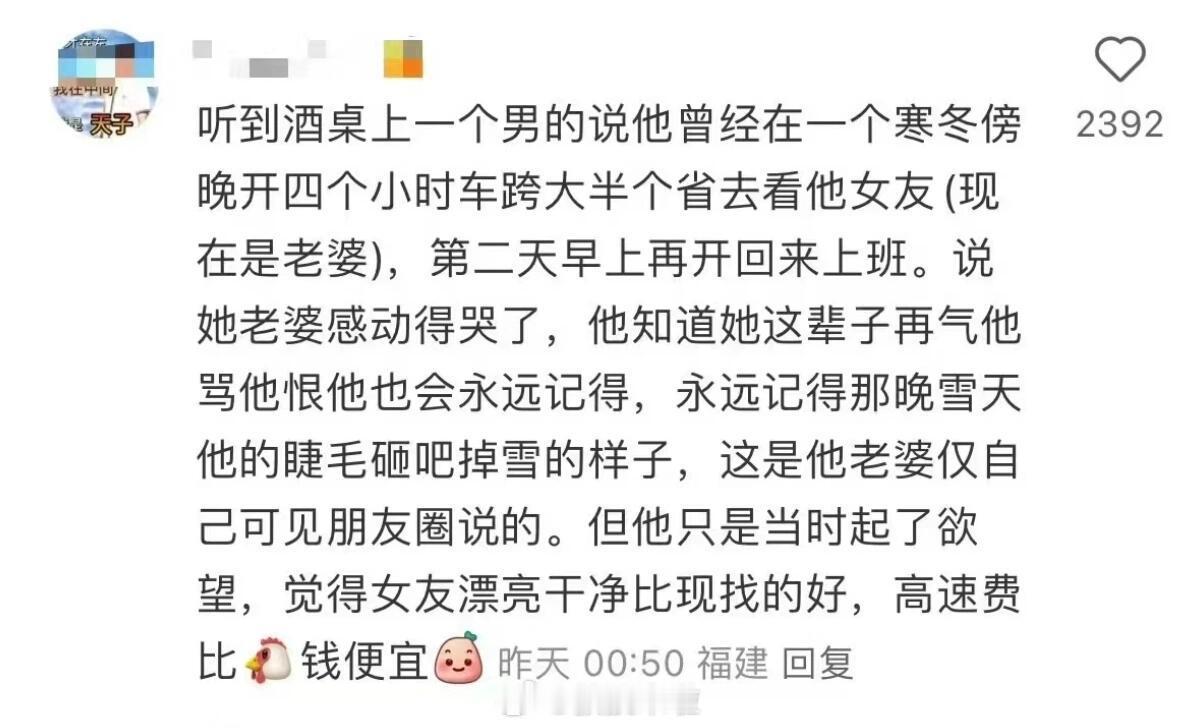 刷到这个这是我摸鱼的惩罚吗？这才是真正顶级BE，臭到无敌了。。。 ​​​