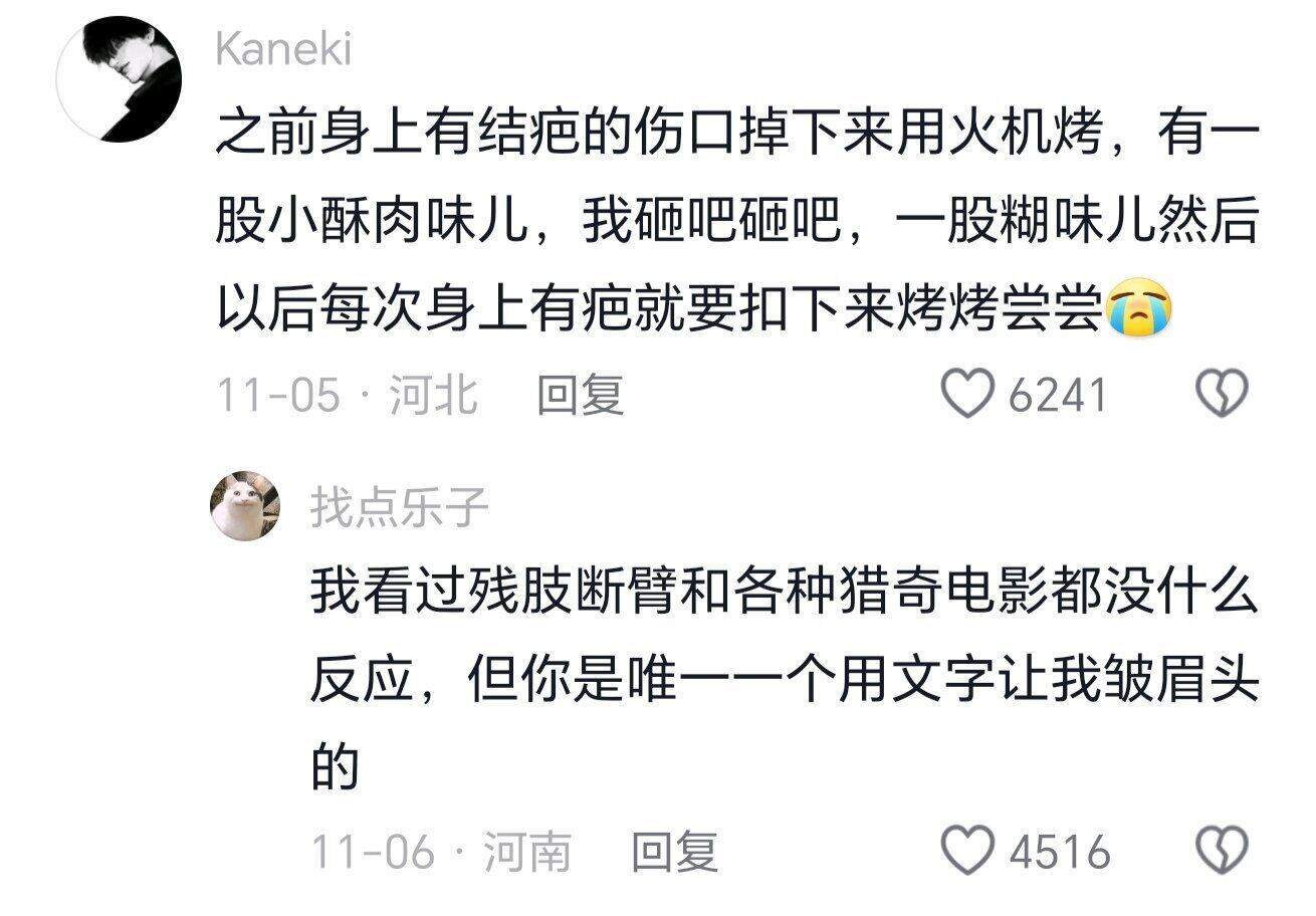 这样一比，我的小众爱好其实很大众 ​​​