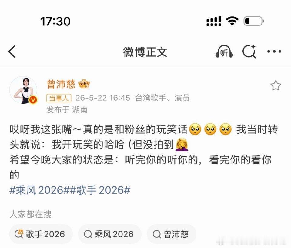 曾沛慈魏如萱对打哈哈哈谁来懂我的笑点正主还带了话.题小pets已回应：“我当时转