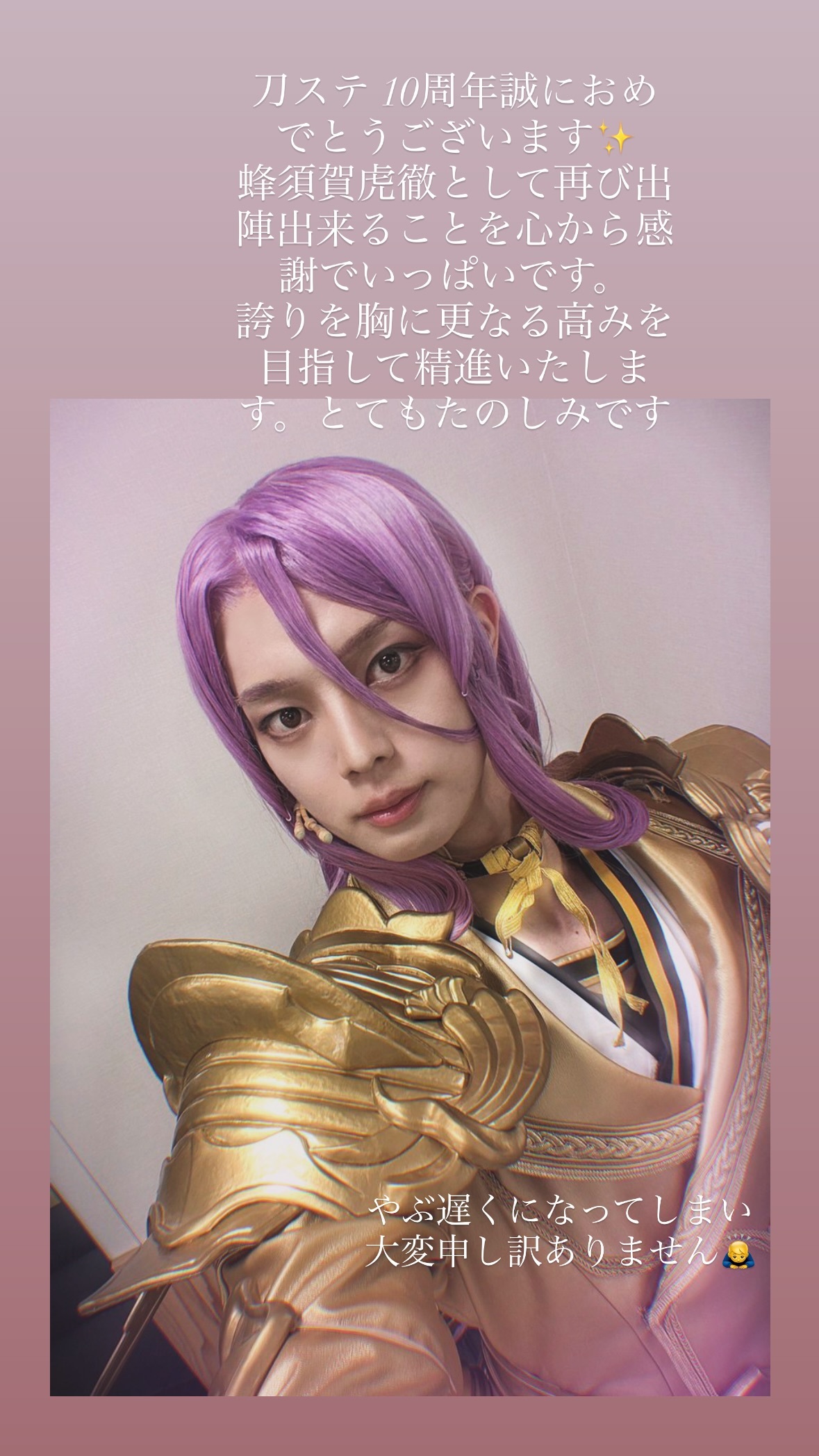 後藤大（ins 快拍 