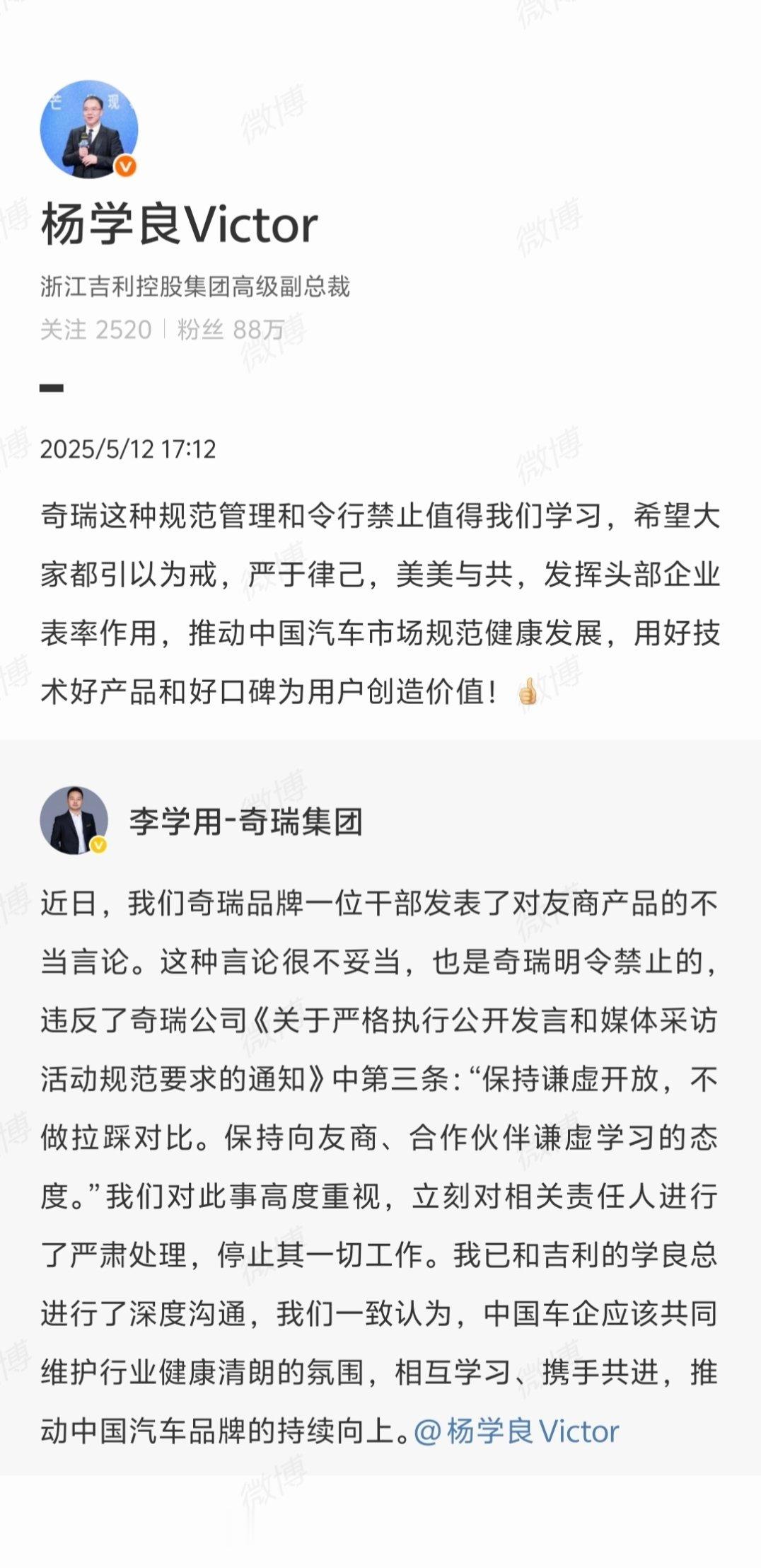 用产品说话是最吼滴竞争方式！[干饭人] ​​​