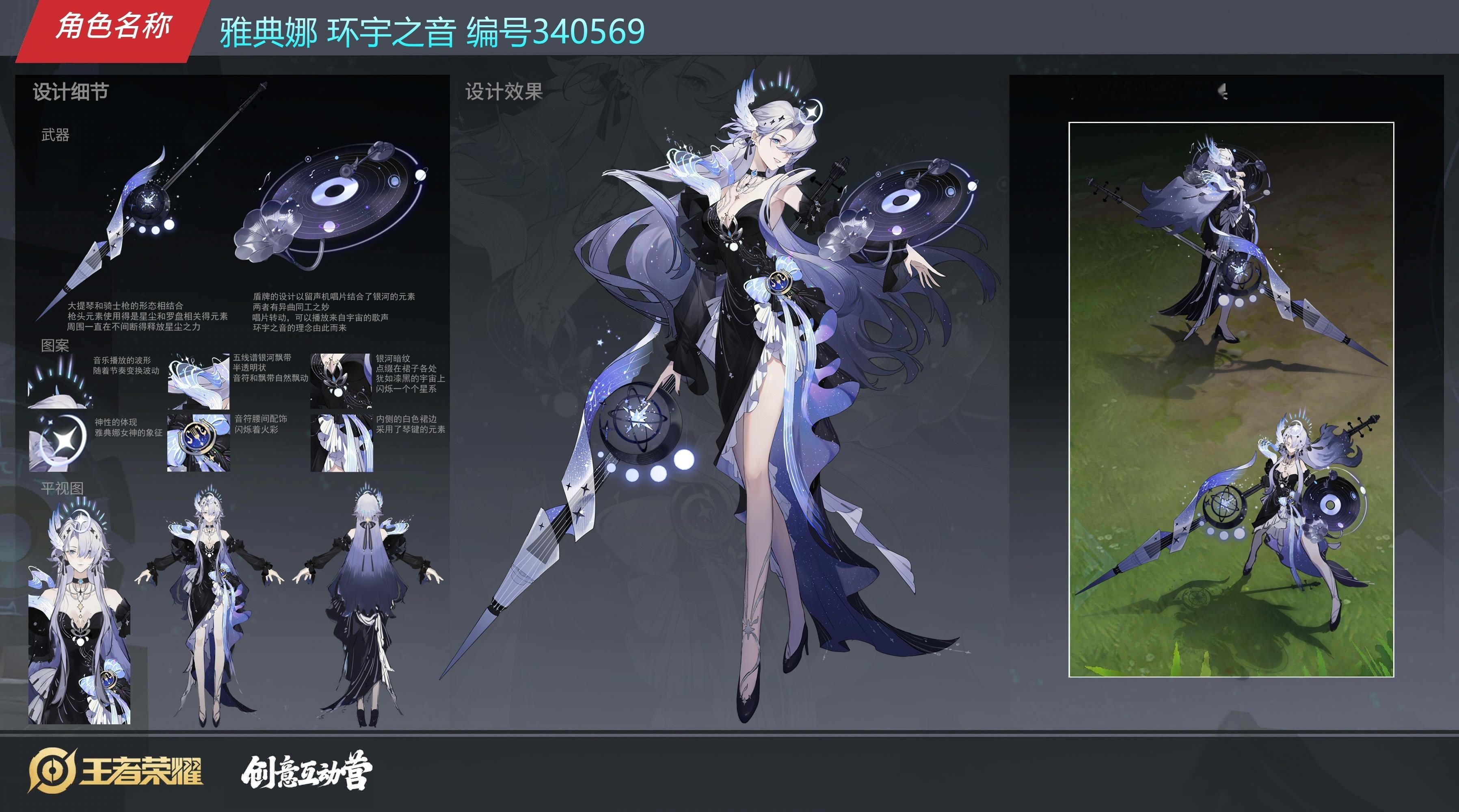 #王者荣耀#今年源梦大赛投稿期已经结束了[doge]兄弟们有什么喜欢的作品嘛？可