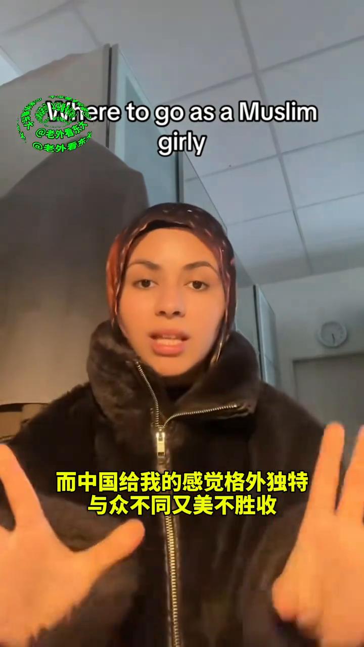穆斯林女孩该去哪旅行？
中国还是日本？如果你不知道该选哪里，因为这两个国家都很有