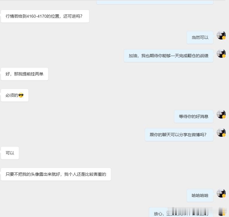 加油，当你变强时，全世界都会给你让路没有不可能，只有你自己不敢想！每个人都是“张