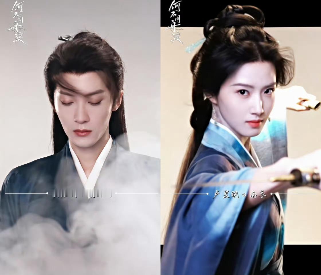 檀健次开机上哭了何不同舟渡今日开机，全阵容官宣～檀健次终于等来了他的一番大男主排