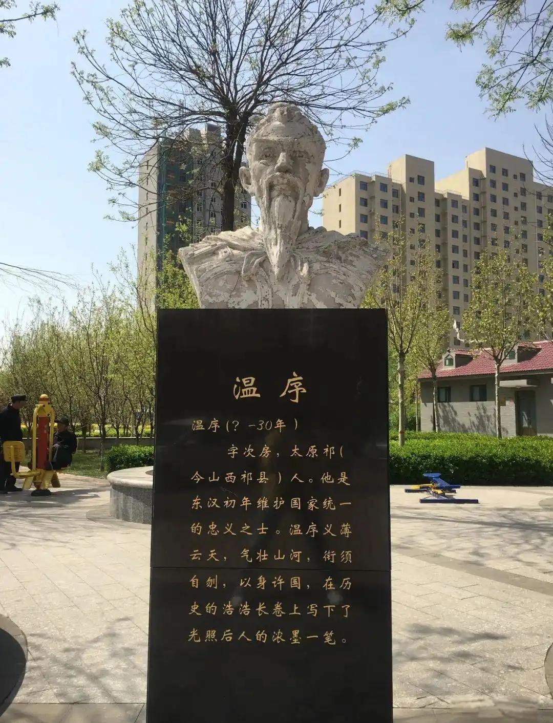 宁断头颅不降敌！东汉硬汉温序，以三尺剑守大汉气节，史书为他单列一传
 
公元30