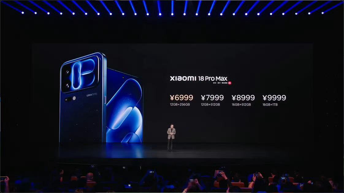 小米18pro系列价格，5999起步，感觉咋样 ​​​