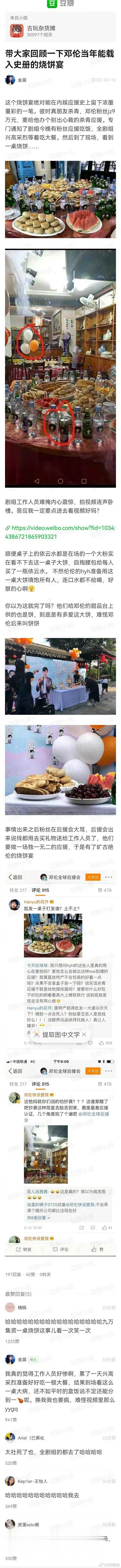再看还是很惊艳