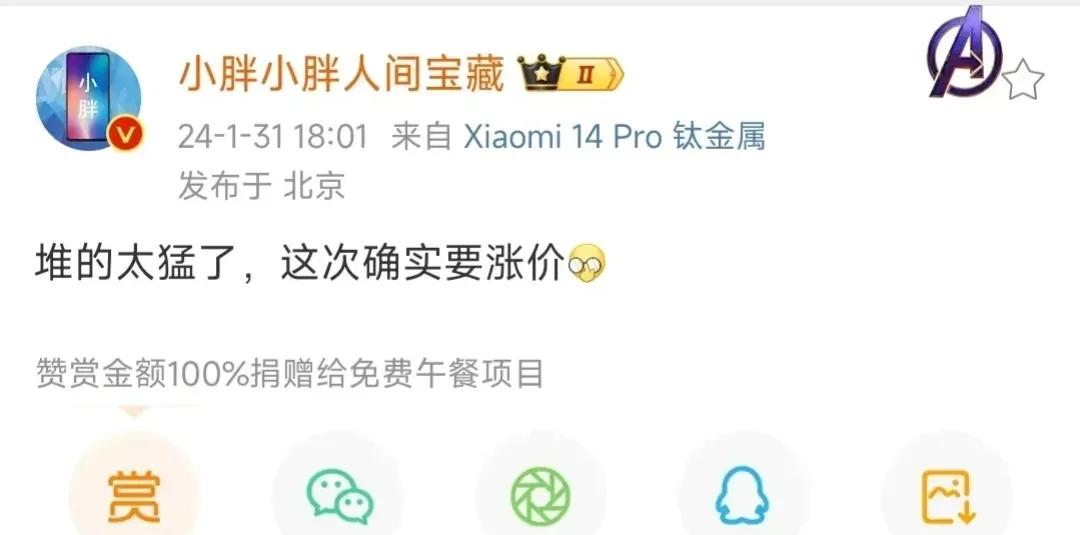 都说华为贵，小米也何曾便宜？
空口白牙的话不足以为信，直接以事实为依据做个对比：