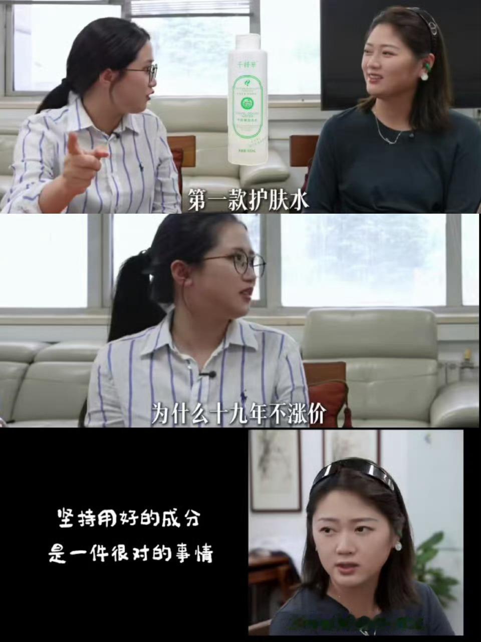 挖到拼多多好评率99%的十年老店我的天啊，有谁能不爱呀？！还有谁没用过千纤草的丝
