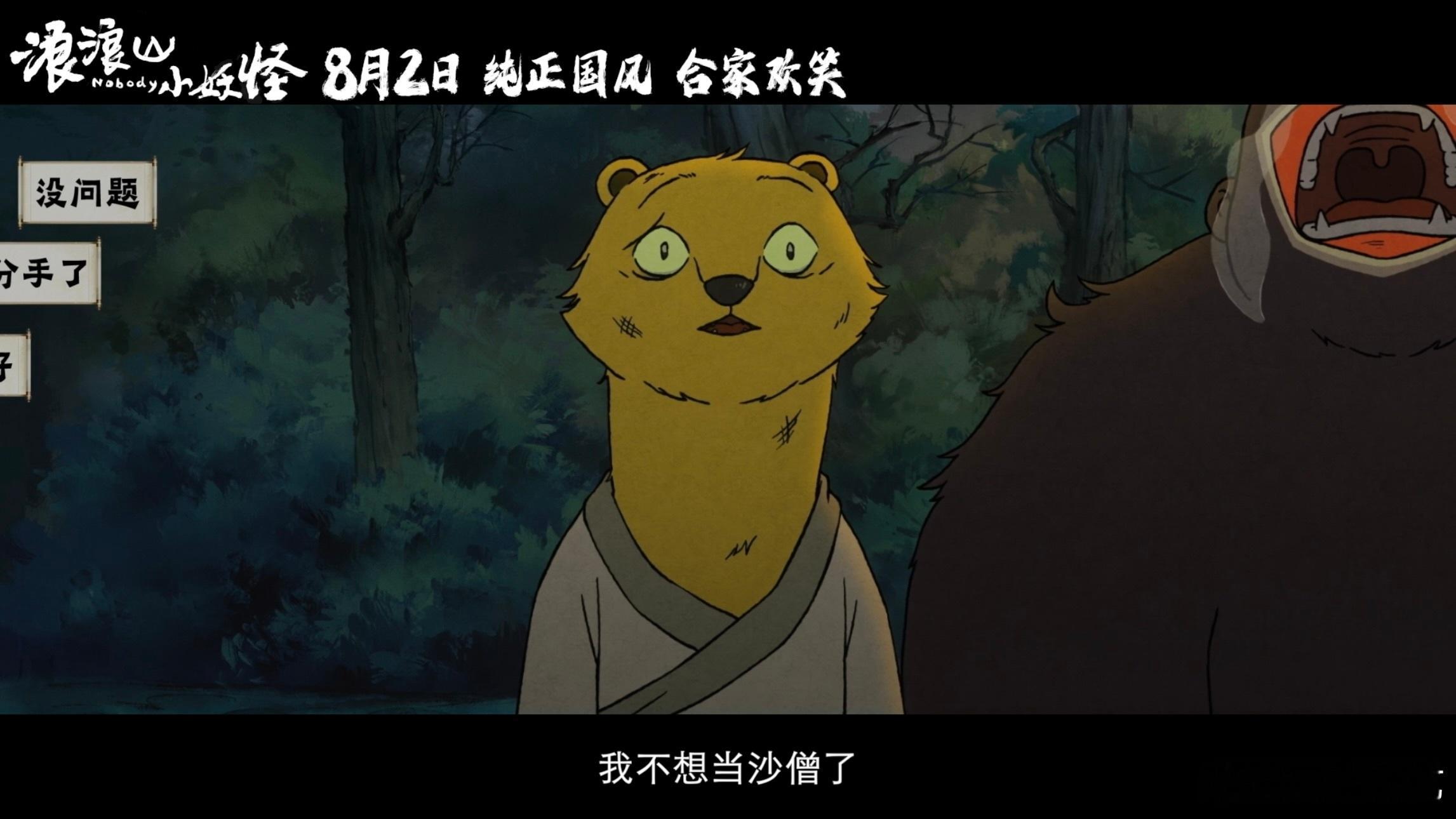 起猛了疑似看见正版唐僧师徒了 这么搞笑的唐僧师徒4人组属实也是没有想到，但是不得