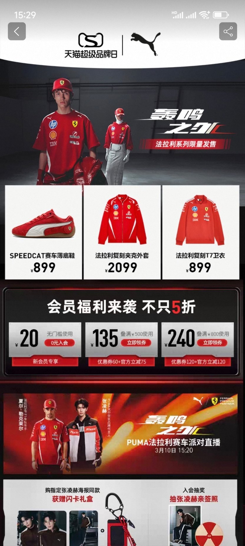 《一年一度勒克莱尔勇闯内娱进行直播带货》...周冠宇今年去了凯迪拉克车队，只有勒