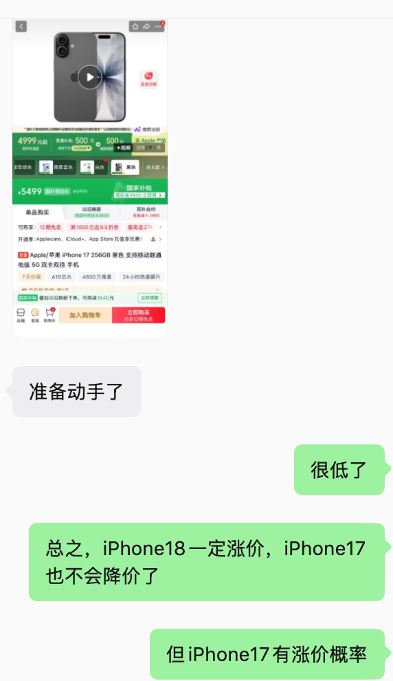 前同事的iPhone13，续航流畅度都有很大问题，一直想换舍不得，现在要下定决心