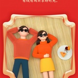 花生热玩体育